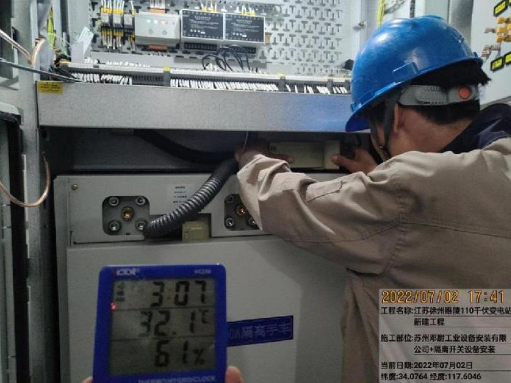 徐州睢陵110kV新建变电站
