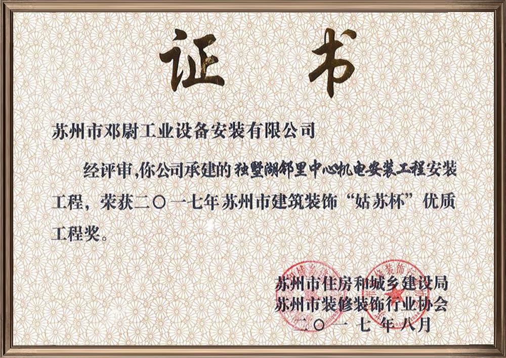 证书