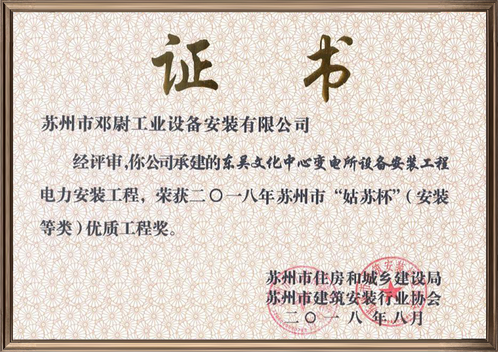 证书