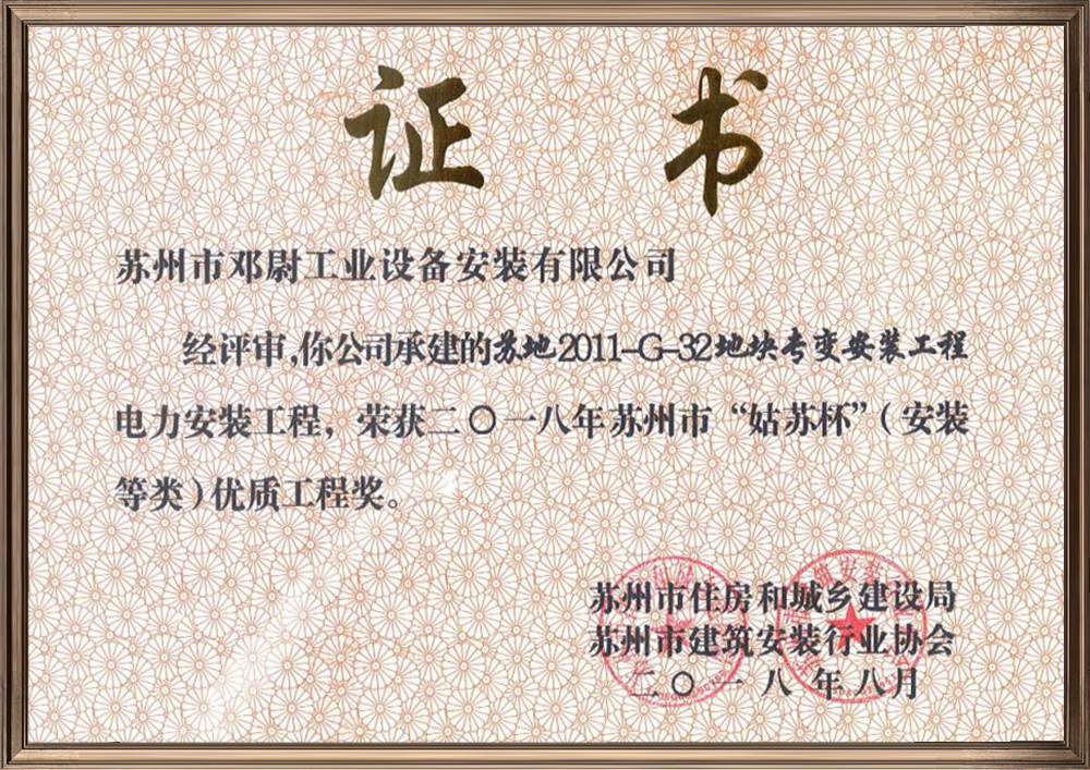 证书