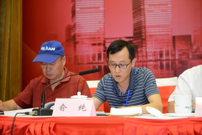 苏州市建筑安装行业协会成立