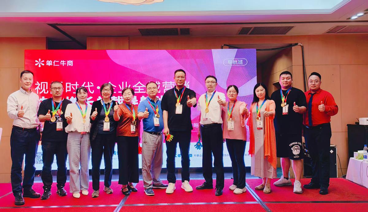 苏州市邓尉工业设备安装有限公司为员工进行短视频营销培训