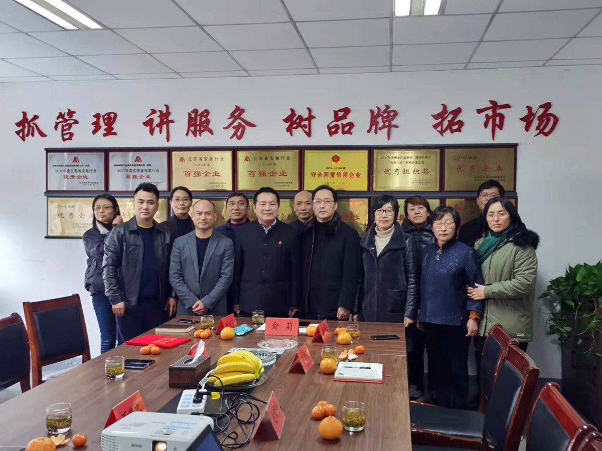 能量岛捐资助学留影