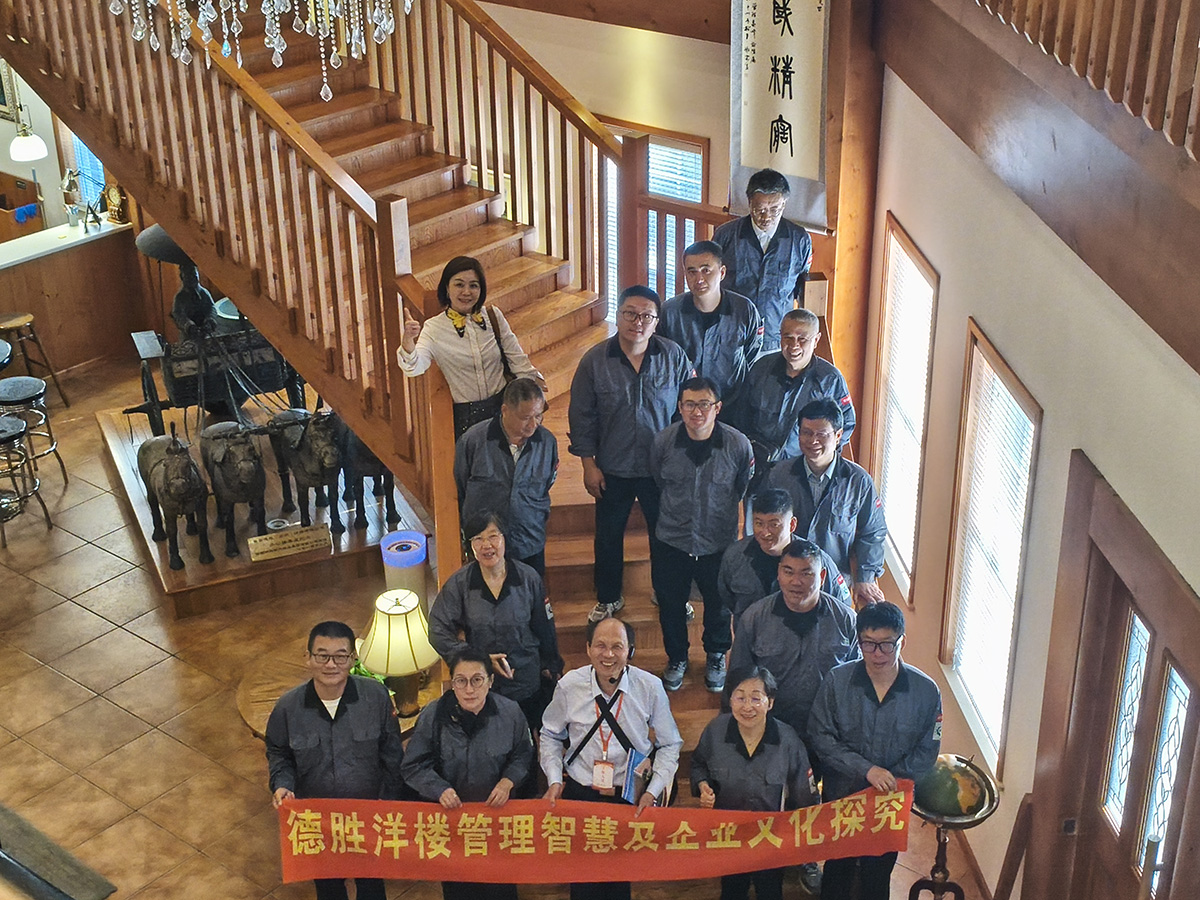 参访德胜洋楼学习 (112).jpg