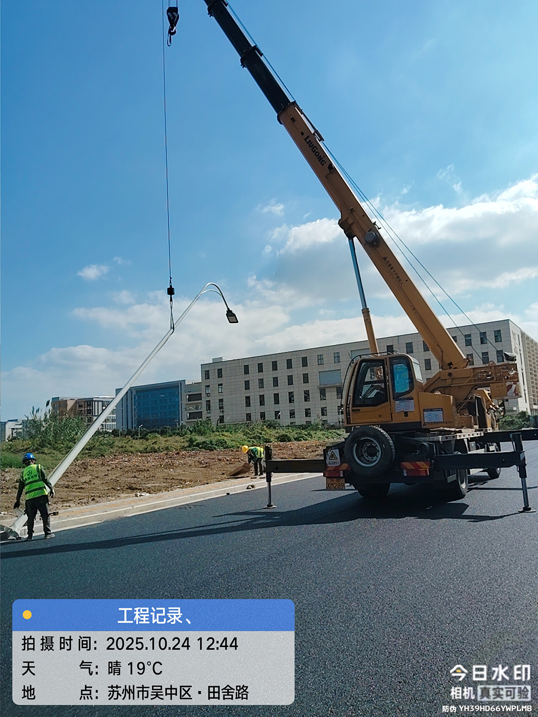路灯安装1.jpg